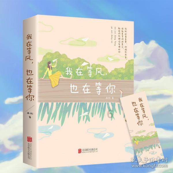 河北沧县:果蔬飘香春意浓